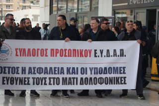 mati sylogikotites